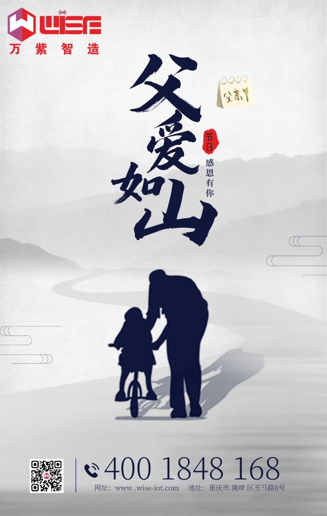 父亲?jpg