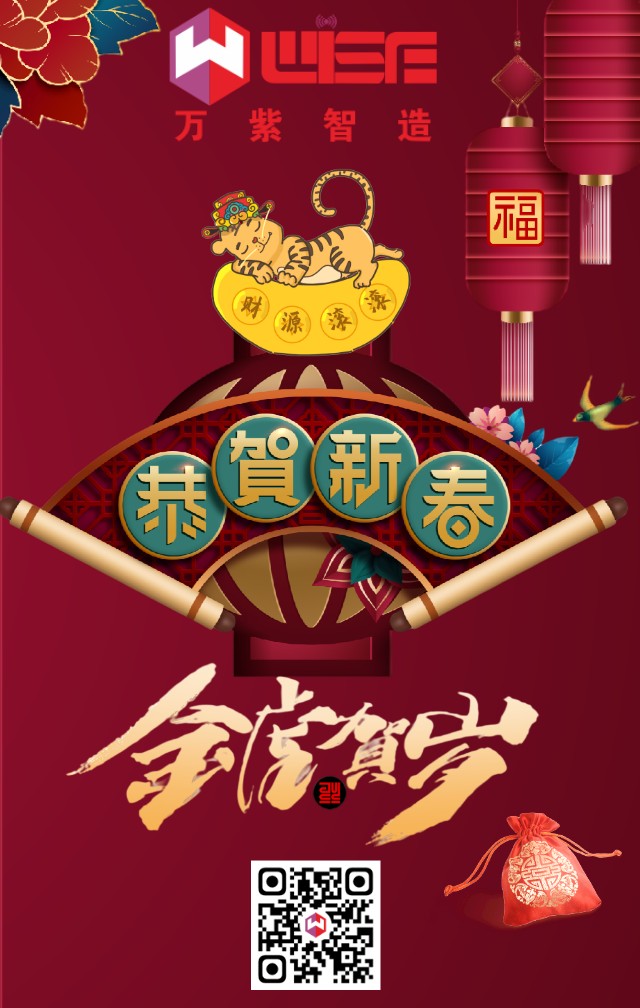 恭贺?.jpeg