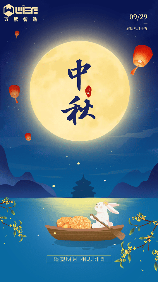 扁^手绘风中U节插画__2023-09-19+18_01_23.png