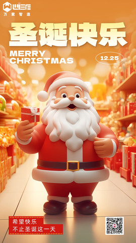 圣诞主题3Dh__2023-12-25+11_47_42.png
