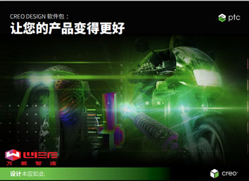 Creo Design 软g包：让?zhn)的品变得更?></a></dt>
<dd>
<h3><a href=