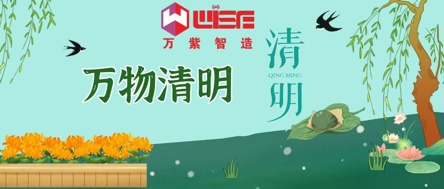 清明节：(x)用敬畏之?感恩一?></a></dt>
<dd>
<h3><a href=