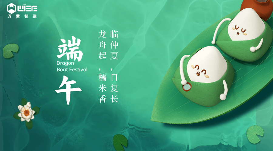 _子拍了拍你_ 端午安康呀Q?></a></dt>
<dd>
<h3><a href=