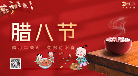 岁末温粥Q熙暖如q_(d)愿你我^安喜乐，万事“粥”全Q?></a></dt>
<dd>
<h3><a href=
