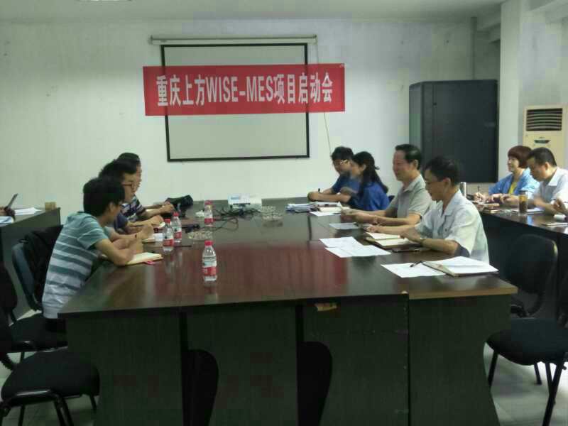 上方启动WISE-MES刉项?></a></dt>
<dd>
<h3><a href=