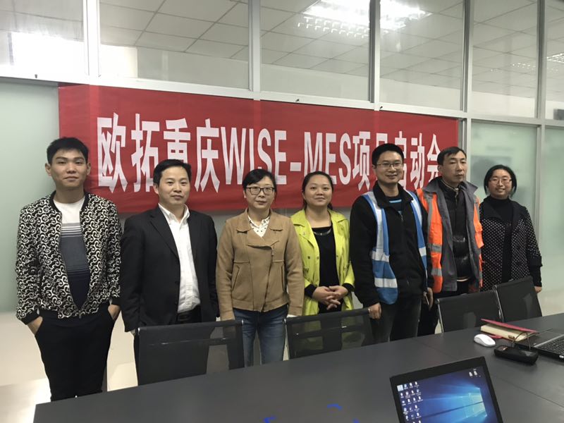 Ƨ拓重庆(jin)启动WISE-MES刉项?></a></dt>
<dd>
<h3><a href=