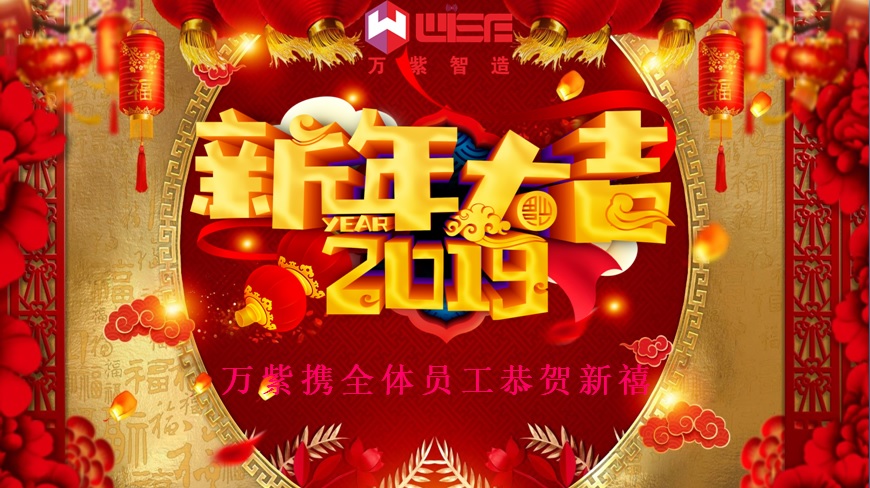 万攑ց通知