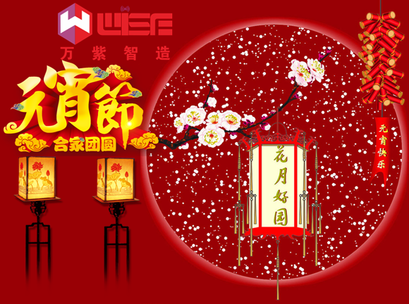 万恭祝大家元宵快乐Q?></a></dt>
<dd>
<h3><a href=
