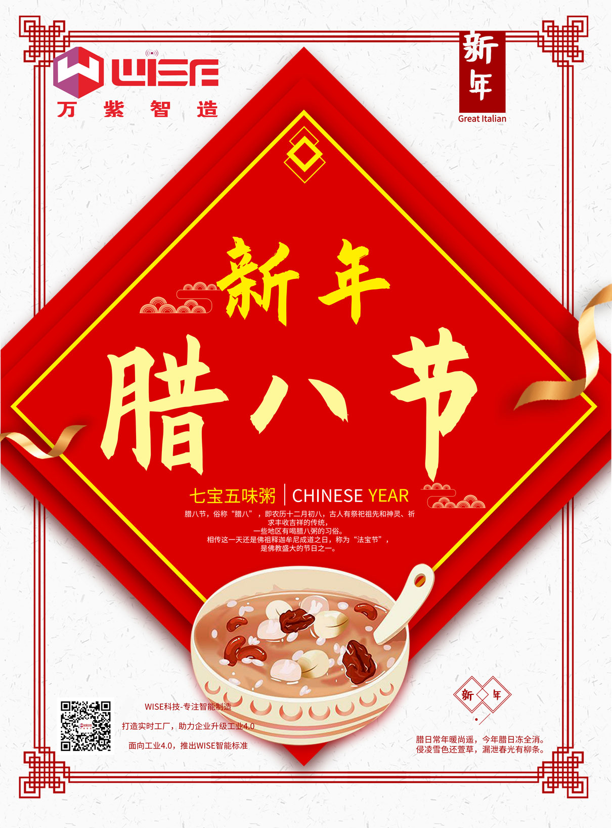 万恭祝大家腊八快乐Q?></a></dt>
<dd>
<h3><a href=
