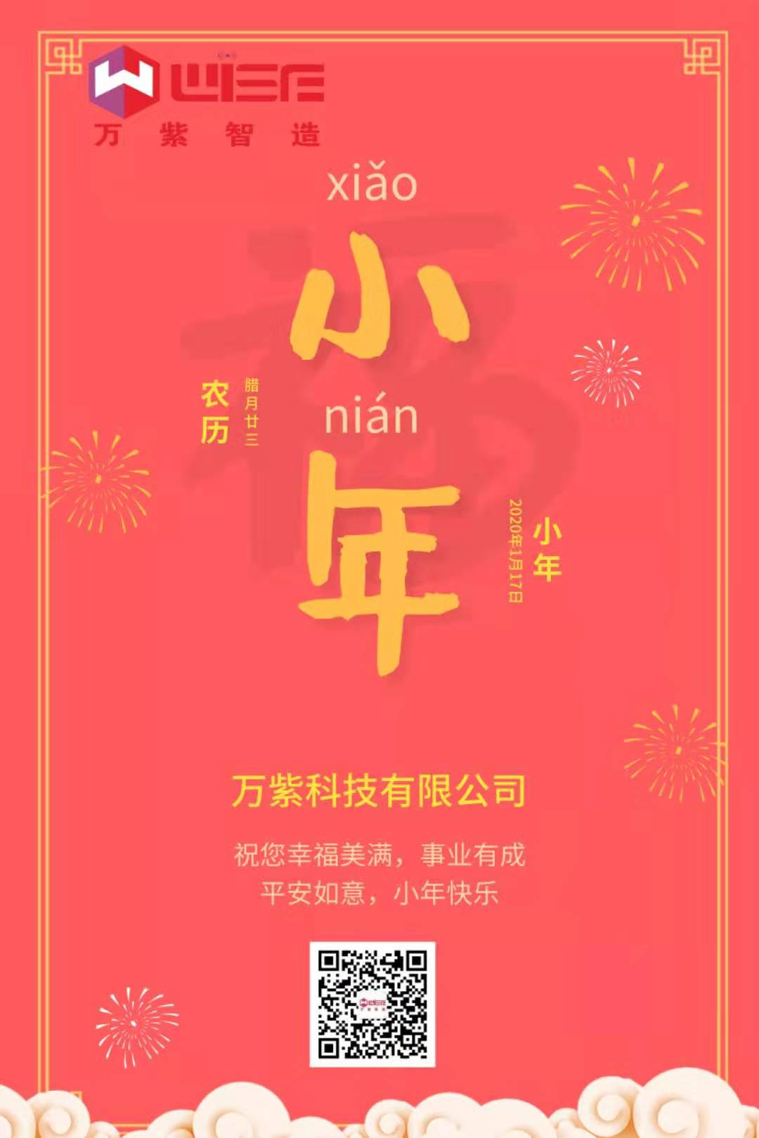 万恭祝大家年快乐Q?></a></dt>
<dd>
<h3><a href=