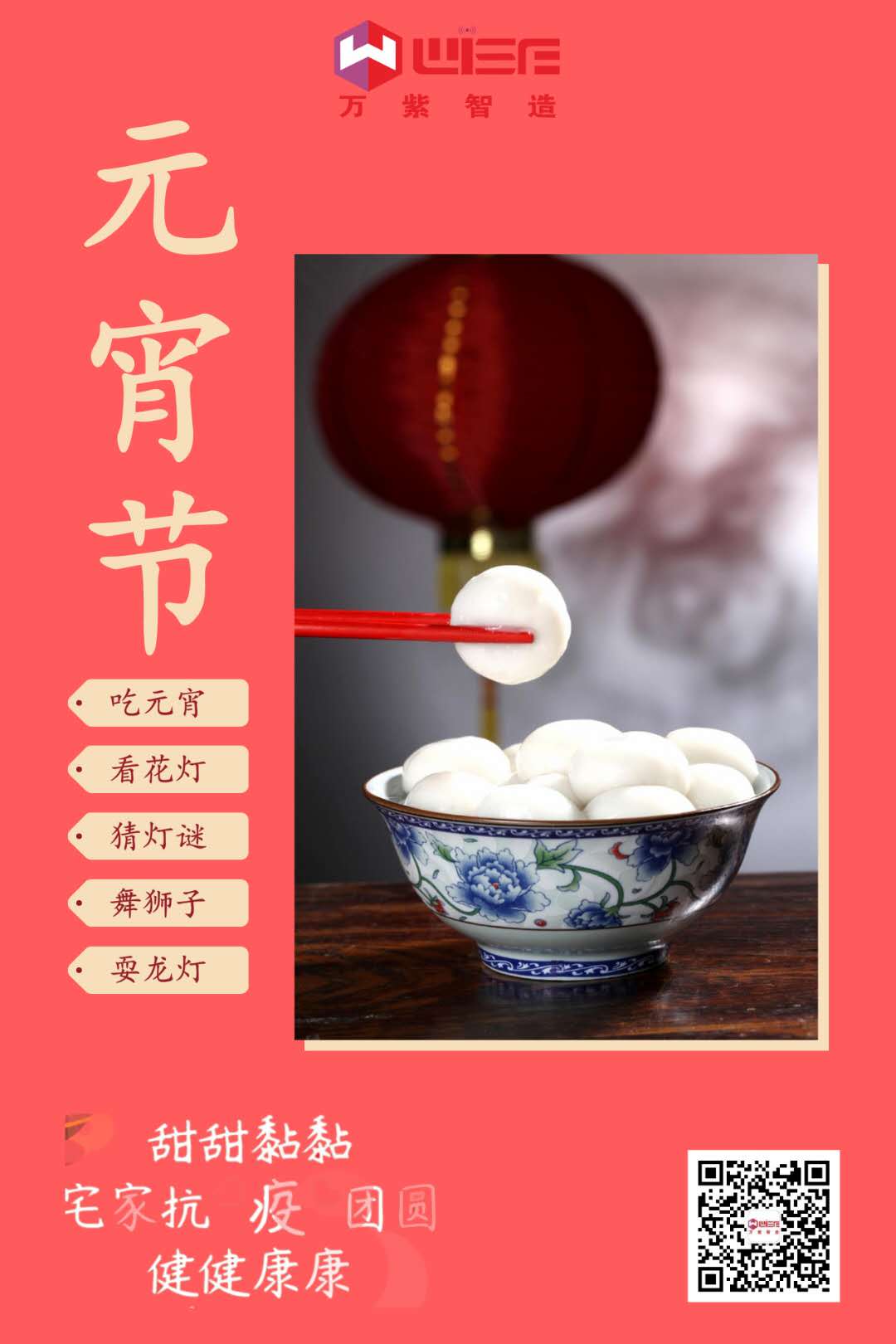 只有q_健康Q才能更好团?></a></dt>
<dd>
<h3><a href=